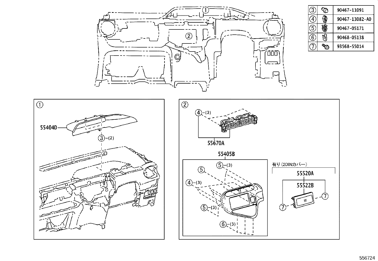 55330-52871 REINFORCEMENT ASSY, INSTRUMENT PANEL product image