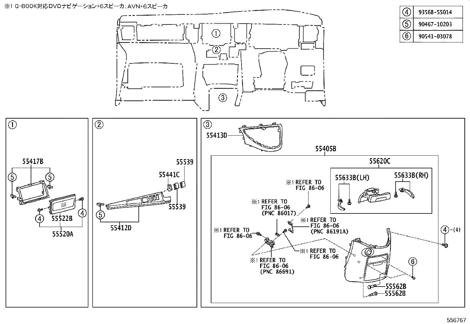55307-44010 BRACE SUB-ASSY, INSTRUMENT PANEL, NO.2 product image