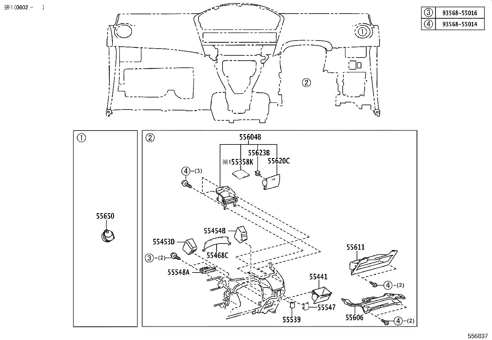 55357-52120 CUSHION, INSTRUMENT PANEL, NO.3 product image