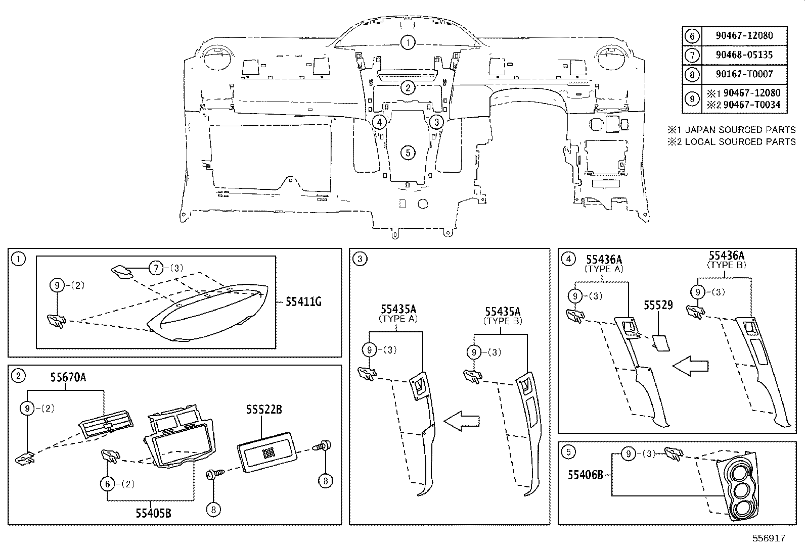 55355-0D050 CUSHION, INSTRUMENT PANEL, NO.1 product image