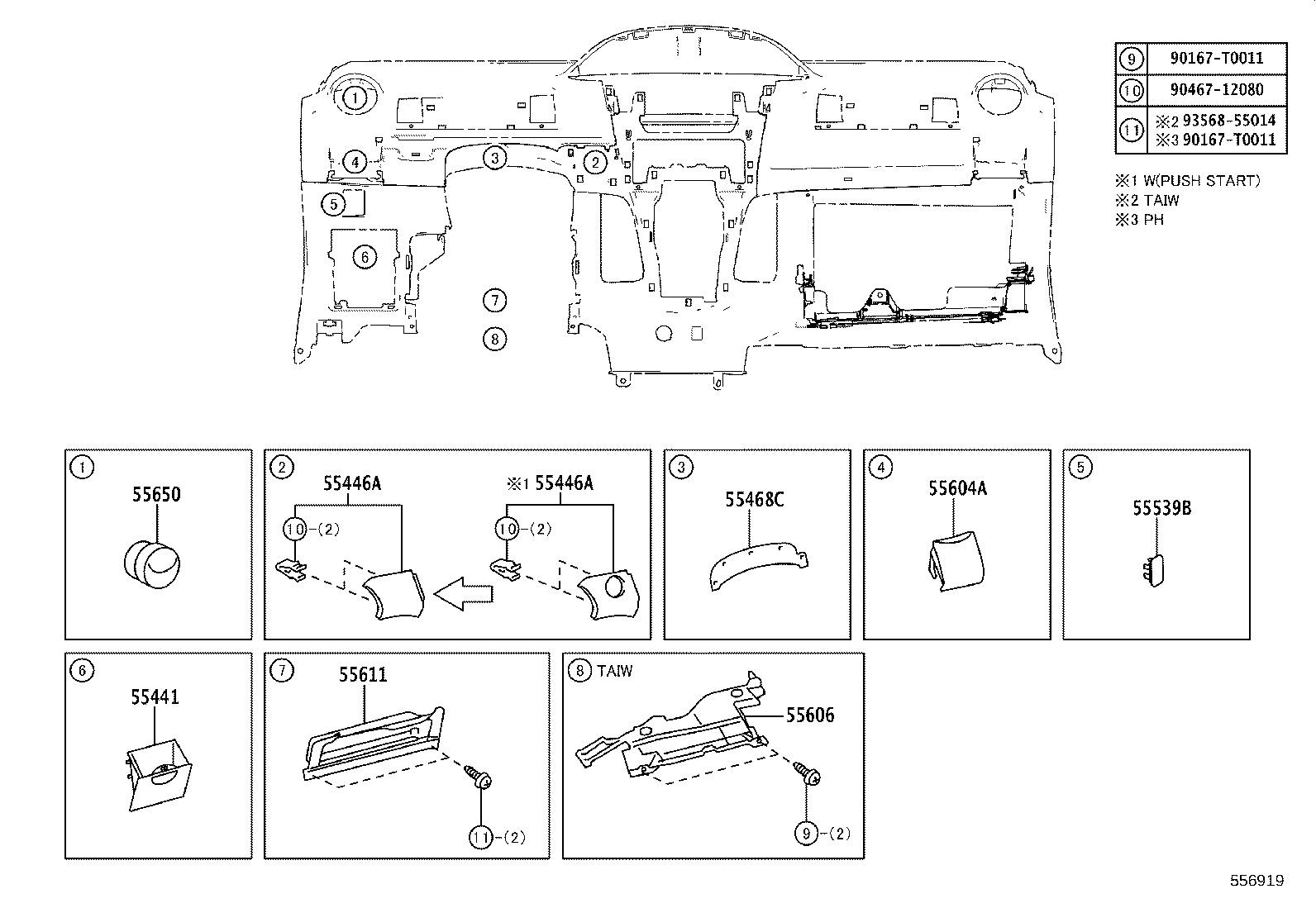 55355-0D050 CUSHION, INSTRUMENT PANEL, NO.1 product image