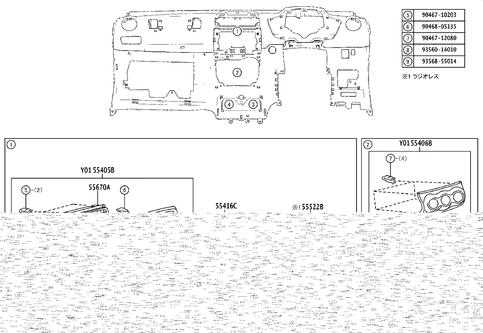 55330-52510 REINFORCEMENT, INSTRUMENT PANEL product image