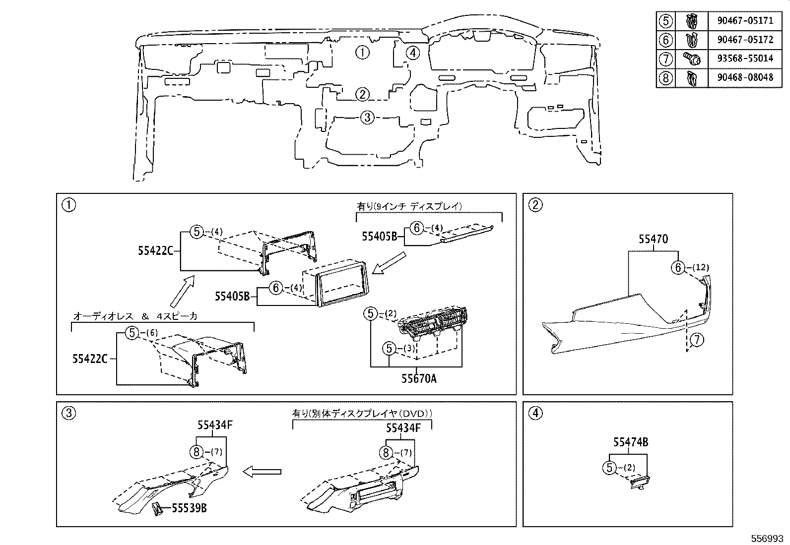 55330-12830 REINFORCEMENT ASSY, INSTRUMENT PANEL product image