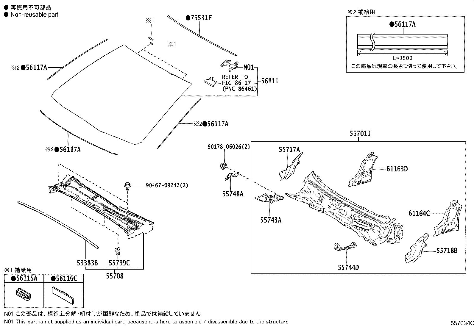 56101-3F920 GLASS, WINDSHIELD product image