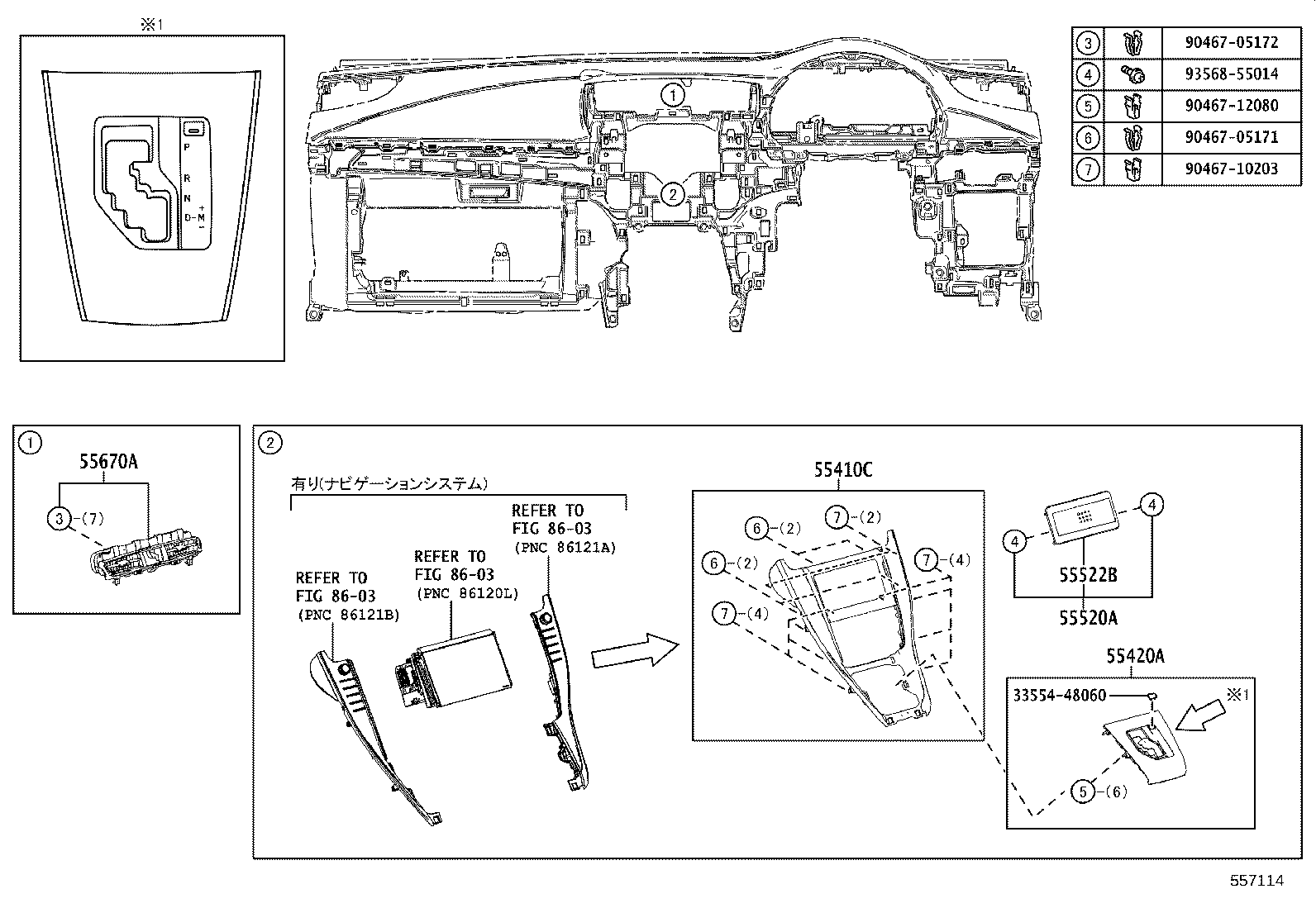 55650-48120 REGISTER ASSY, INSTRUMENT PANEL, NO.1 product image