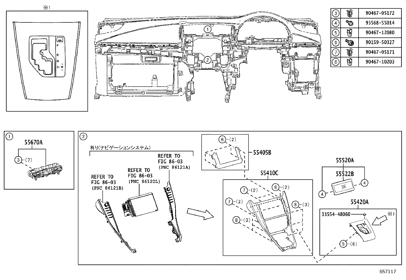 55650-48120 REGISTER ASSY, INSTRUMENT PANEL, NO.1 product image