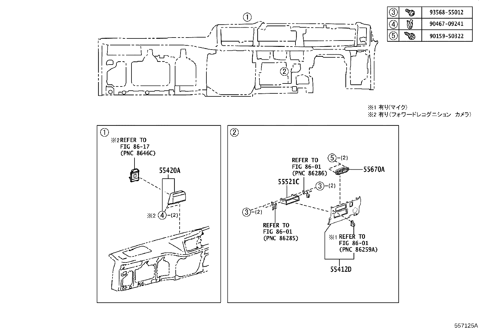 55412-V4050-C0 PANEL, INSTRUMENT CLUSTER FINISH, CENTER product image