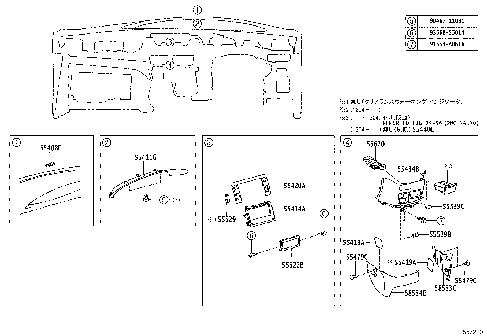 55405-28A40 PANEL SUB-ASSY, INSTRUMENT CLUSTER FINISH, CENTER product image