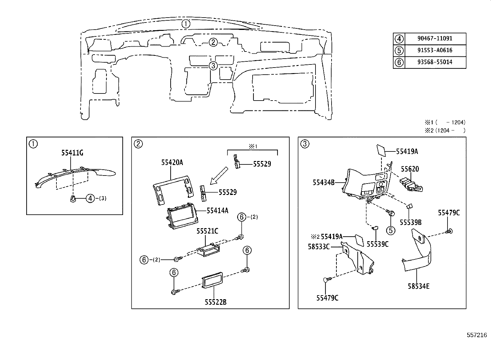 55342-28060 BRACE, INSTRUMENT PANEL TO COWL, NO.2 product image