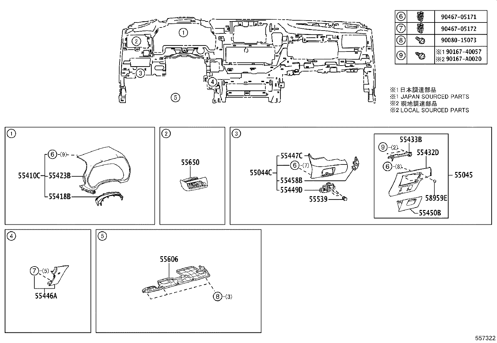 55307-0E110 BRACE SUB-ASSY, INSTRUMENT PANEL, NO.2 product image