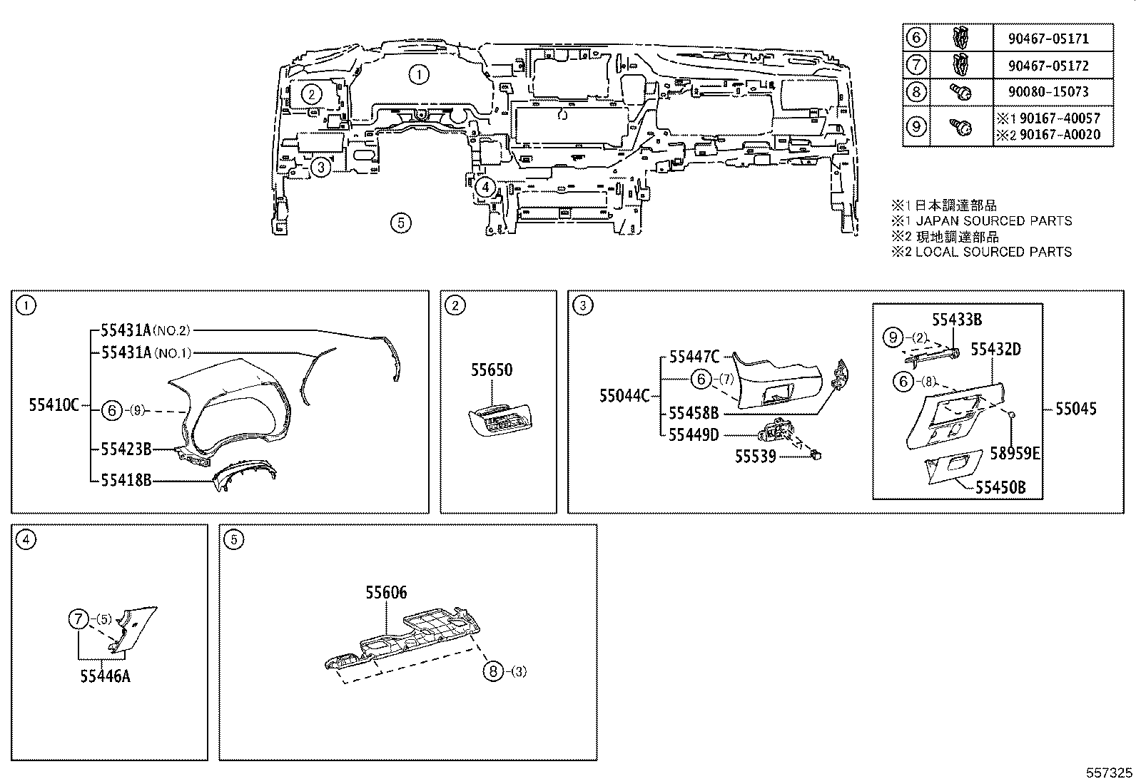 55307-0E110 BRACE SUB-ASSY, INSTRUMENT PANEL, NO.2 product image