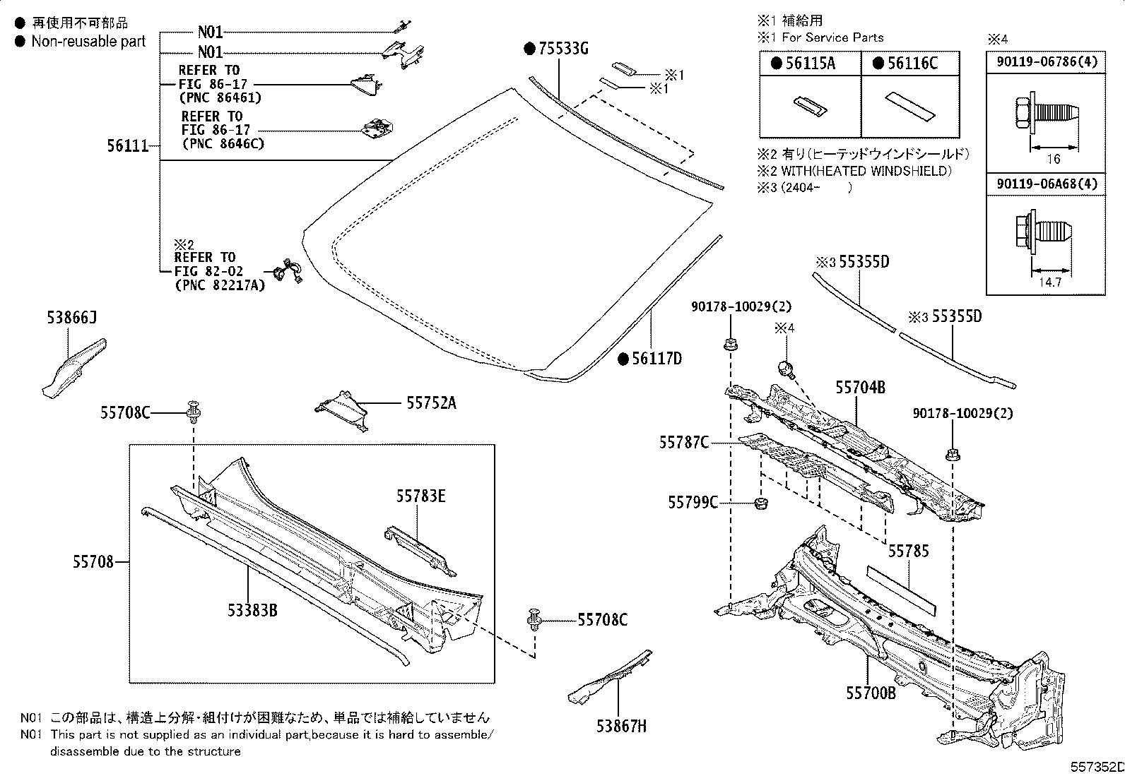 Toyota 55787-78020 INSULATOR, COWL TOP PANEL, NO.1
