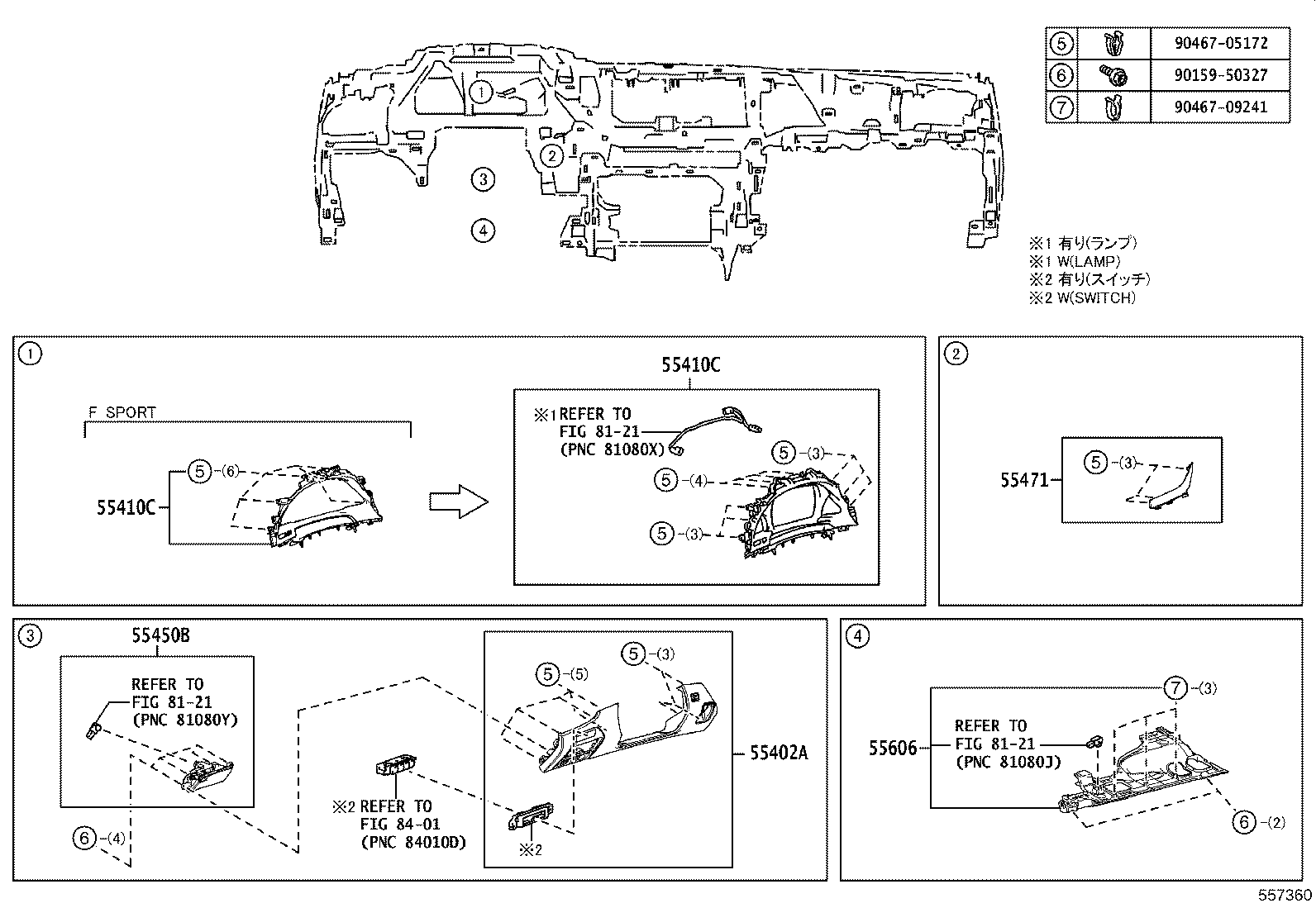 55307-50130 BRACE SUB-ASSY, INSTRUMENT PANEL, NO.2 product image