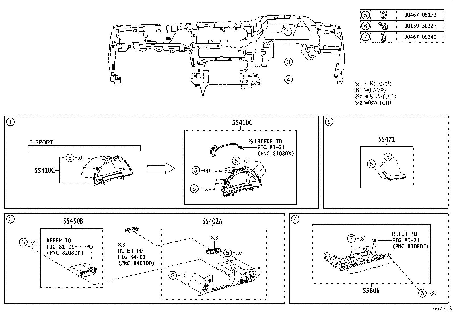 55307-50130 BRACE SUB-ASSY, INSTRUMENT PANEL, NO.2 product image