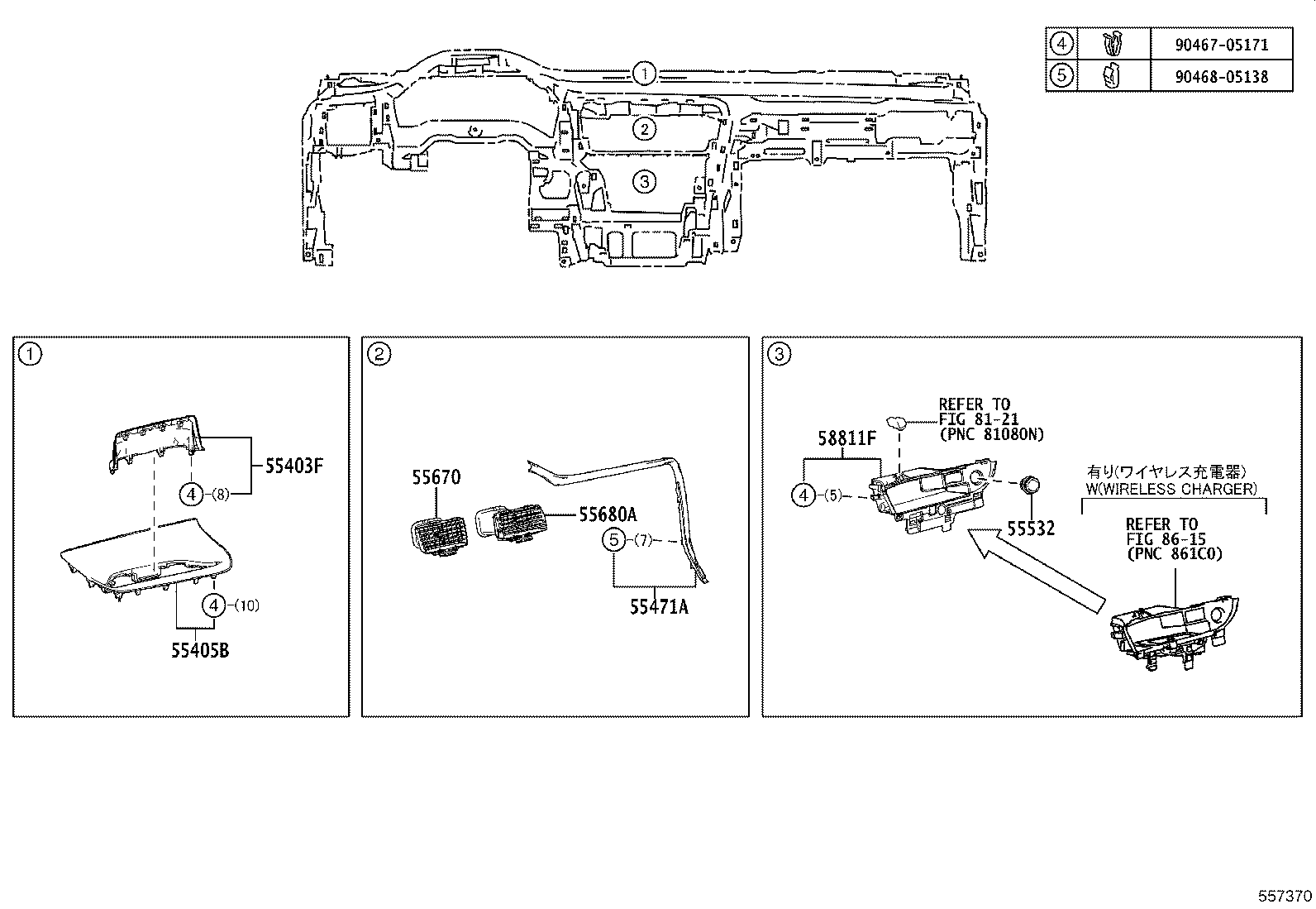 55416-0E080 RETAINER, METER HOOD, NO.1 product image