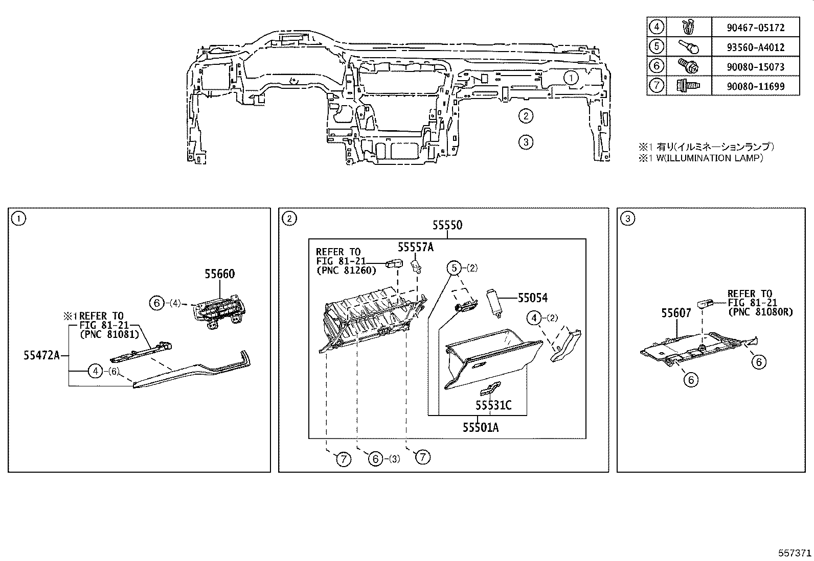 55416-0E080 RETAINER, METER HOOD, NO.1 product image