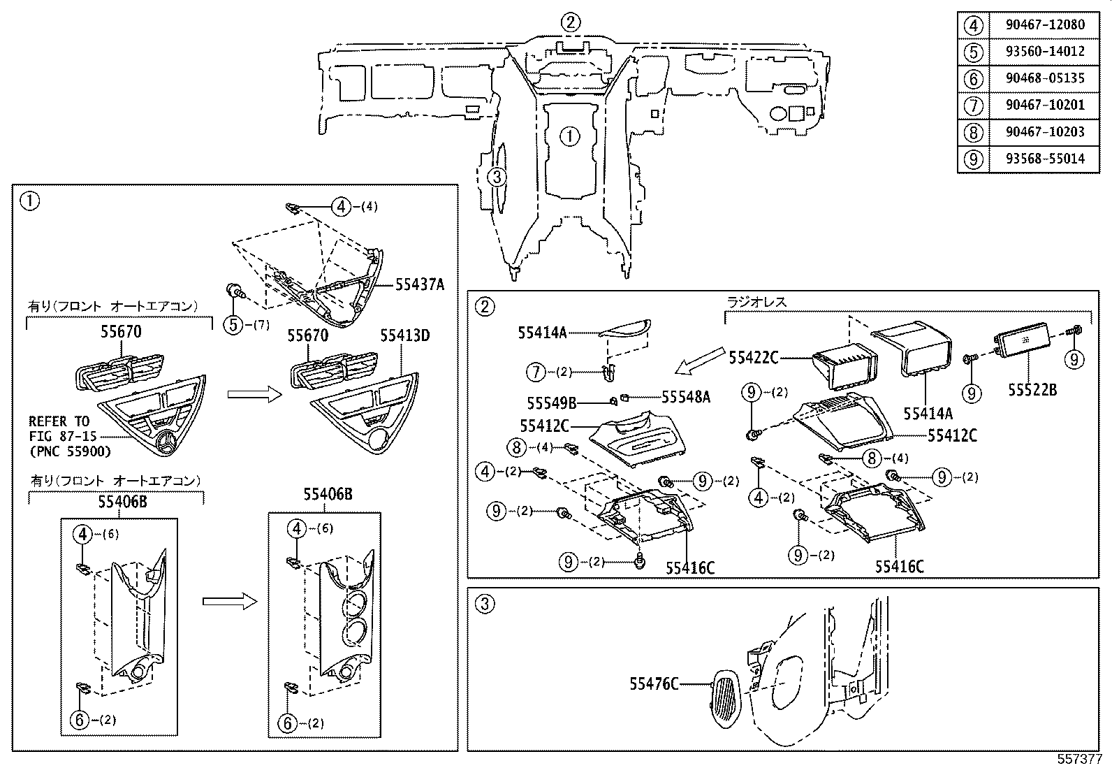55411-74030 PANEL, INSTRUMENT CLUSTER FINISH, NO.1 product image