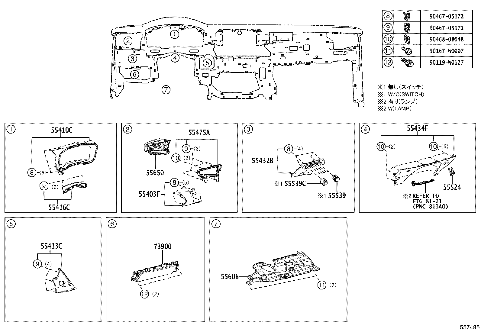 55355-02610 CUSHION, INSTRUMENT PANEL, NO.1 product image