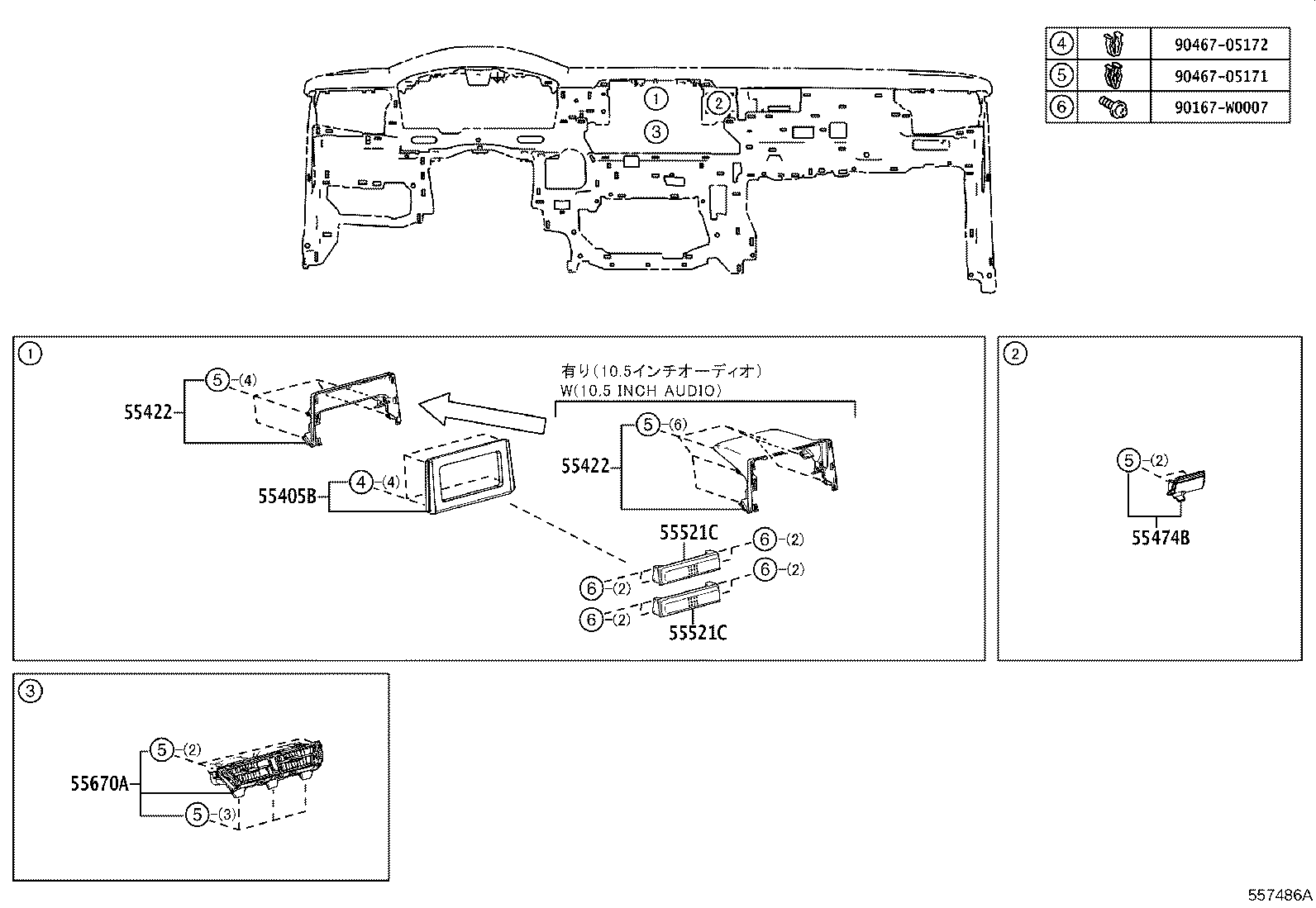 55355-02610 CUSHION, INSTRUMENT PANEL, NO.1 product image