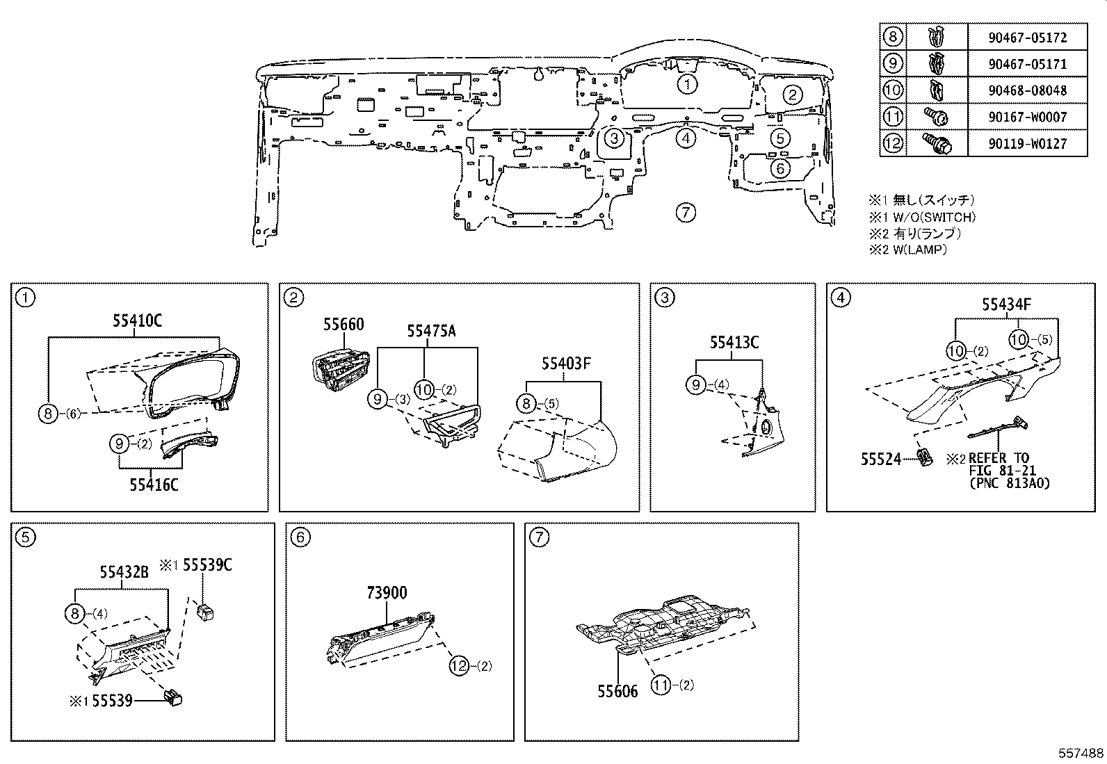 55355-02610 CUSHION, INSTRUMENT PANEL, NO.1 product image