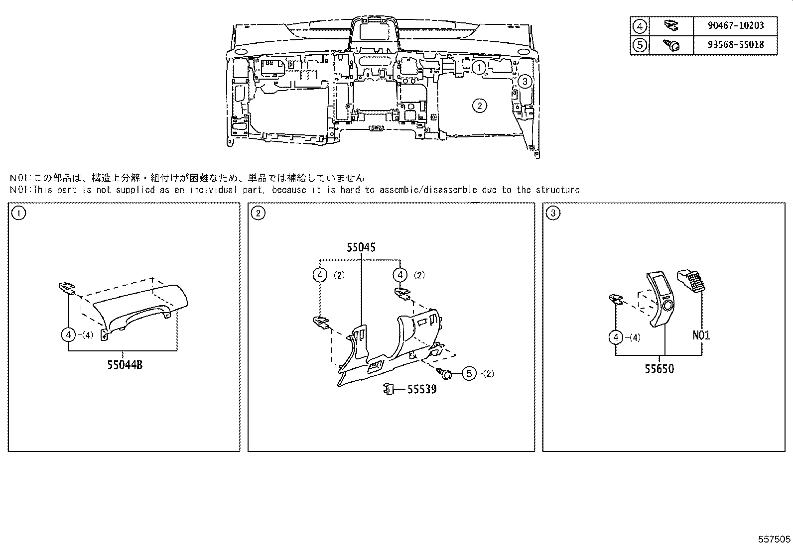 55376-47010 BRACKET, INSTRUMENT PANEL MOUNTING, NO.1 product image