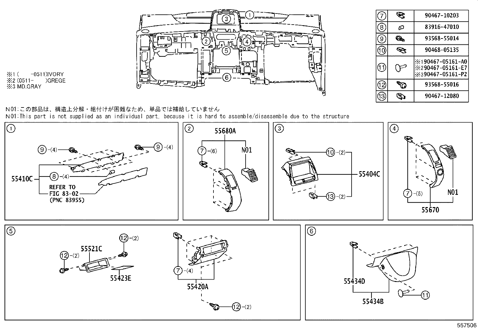 55376-47010 BRACKET, INSTRUMENT PANEL MOUNTING, NO.1 product image