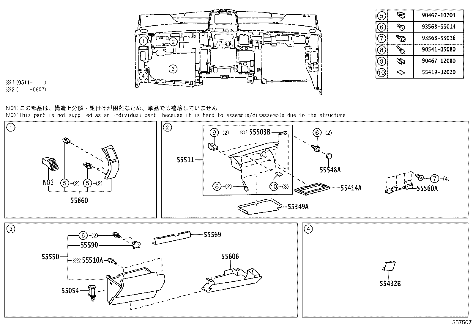 55376-47010 BRACKET, INSTRUMENT PANEL MOUNTING, NO.1 product image
