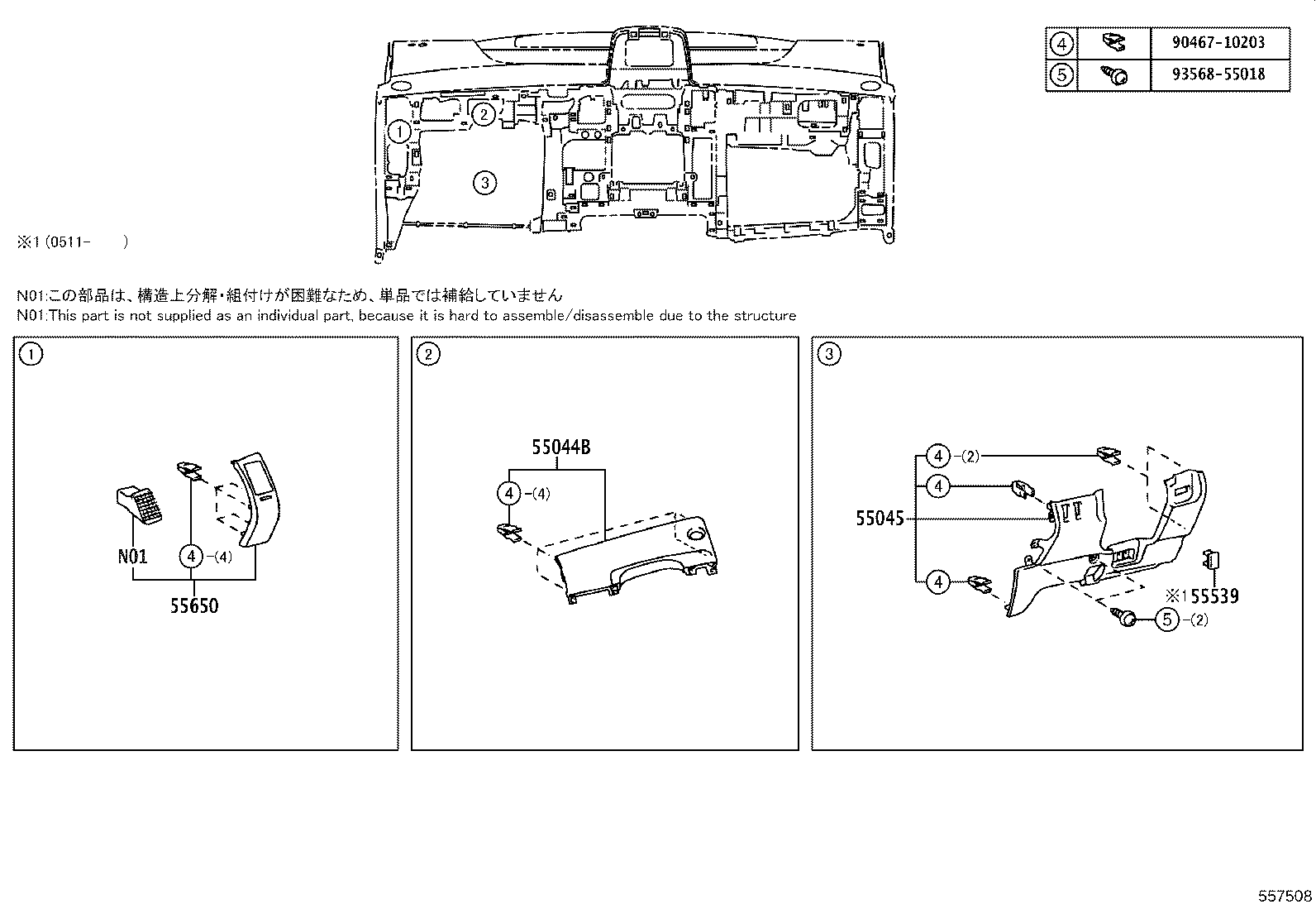 55376-47010 BRACKET, INSTRUMENT PANEL MOUNTING, NO.1 product image
