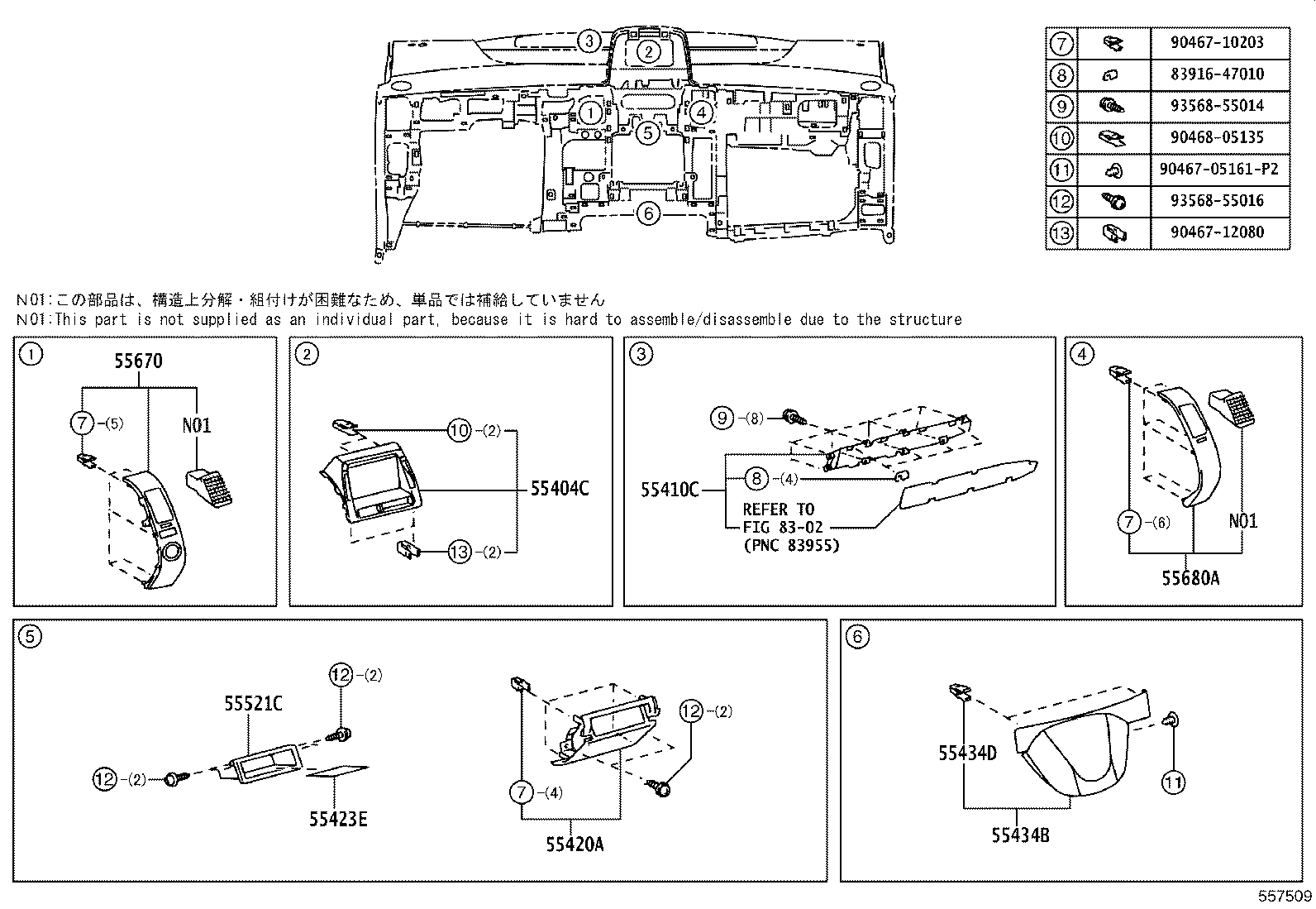 55376-47010 BRACKET, INSTRUMENT PANEL MOUNTING, NO.1 product image