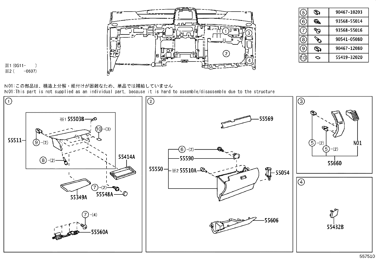 55376-47010 BRACKET, INSTRUMENT PANEL MOUNTING, NO.1 product image