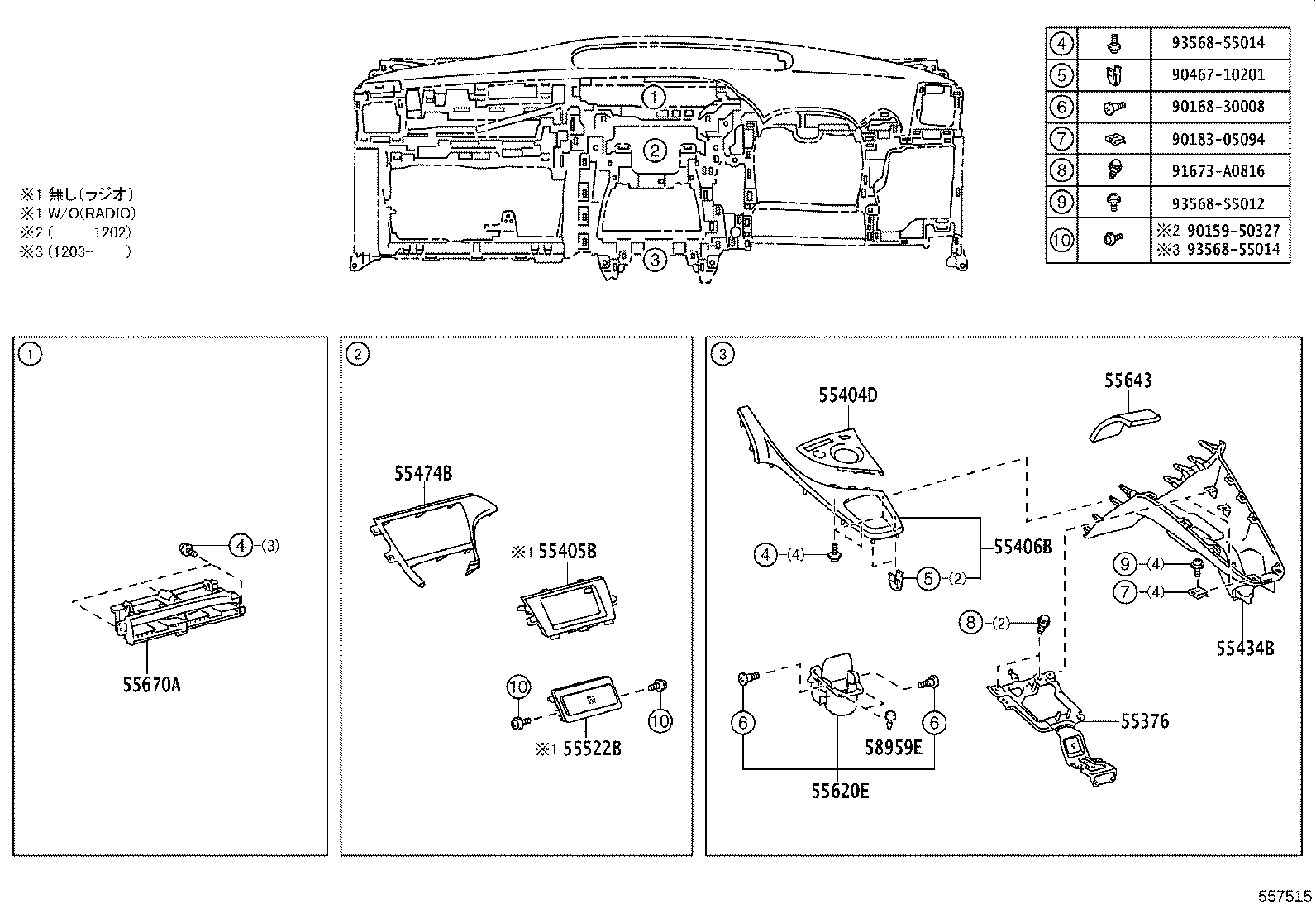 55411-47060 PANEL, INSTRUMENT CLUSTER FINISH, NO.1 product image