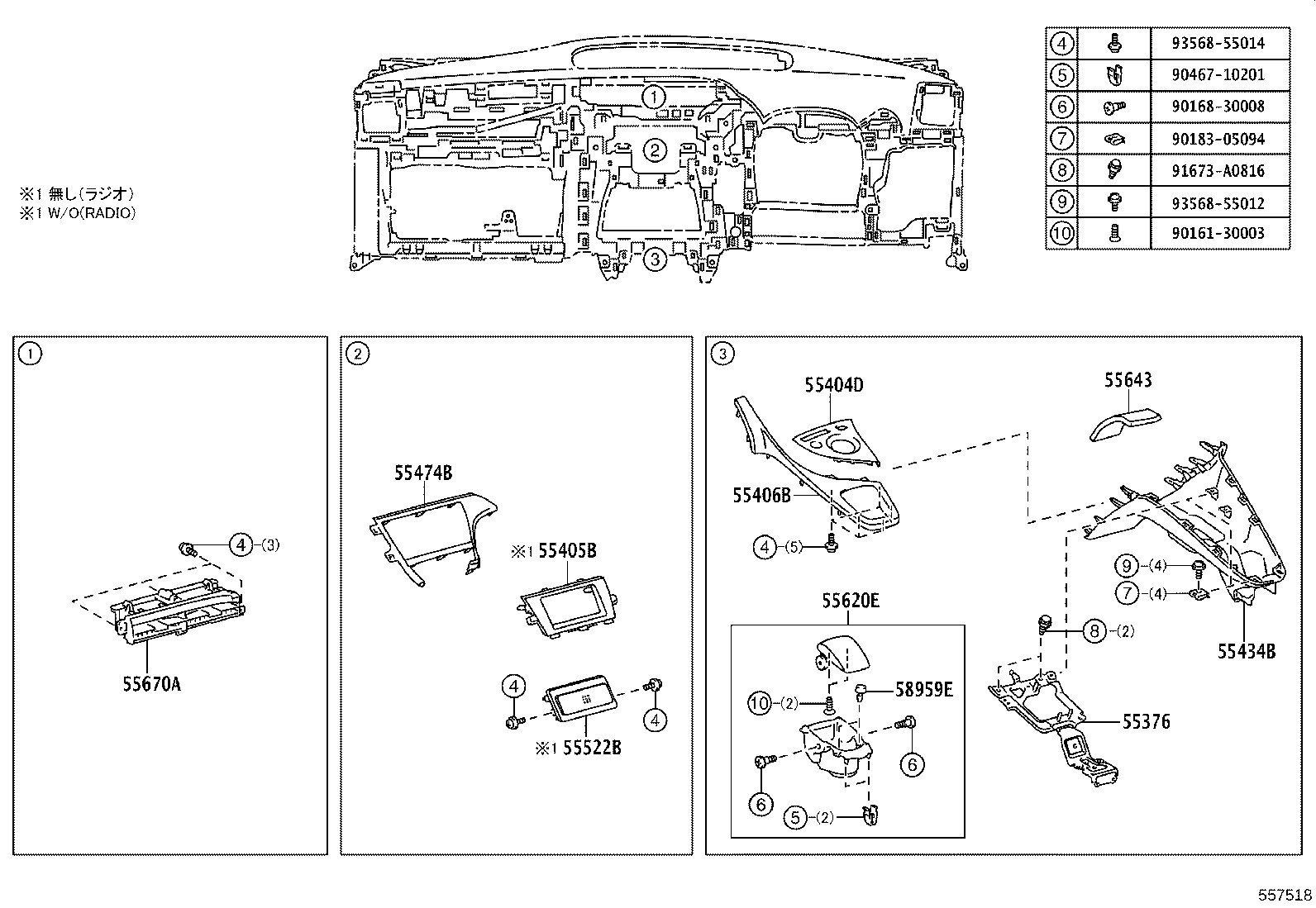 55411-47060 PANEL, INSTRUMENT CLUSTER FINISH, NO.1 product image