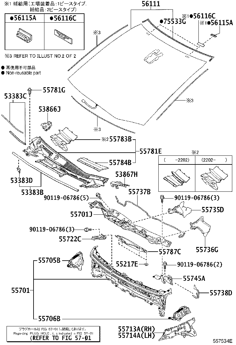 56101-52860 GLASS, WINDSHIELD product image