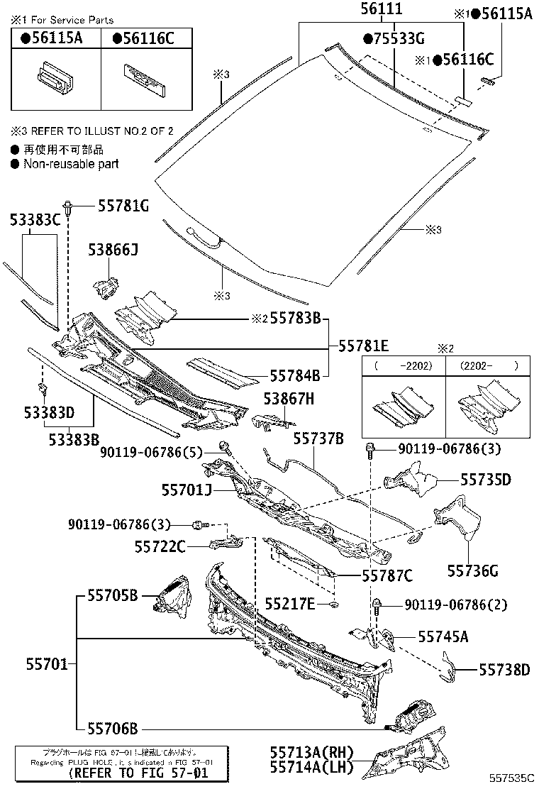 53383-52270 SEAL, HOOD TO COWL TOP product image