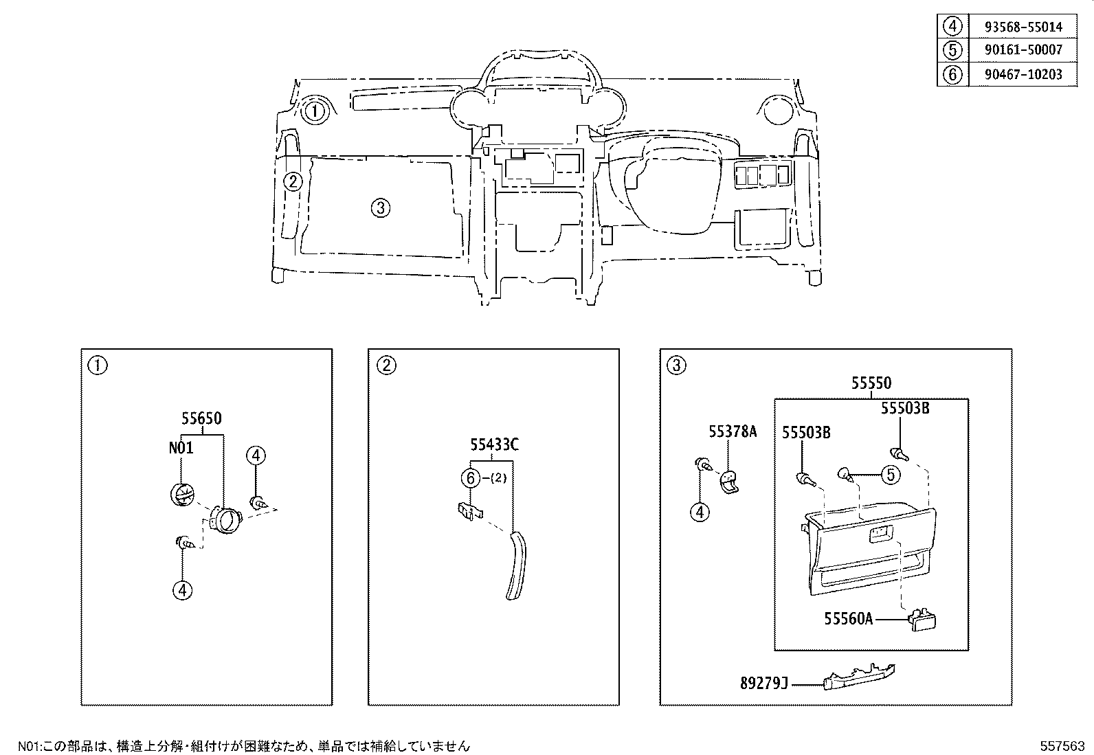 55330-52201 REINFORCEMENT, INSTRUMENT PANEL product image