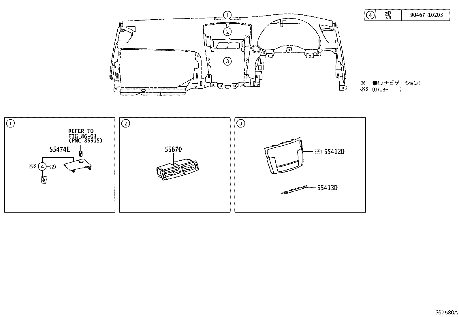 55352-53060 BRACE SUB-ASSY, INSTRUMENT PANEL, NO.2 product image