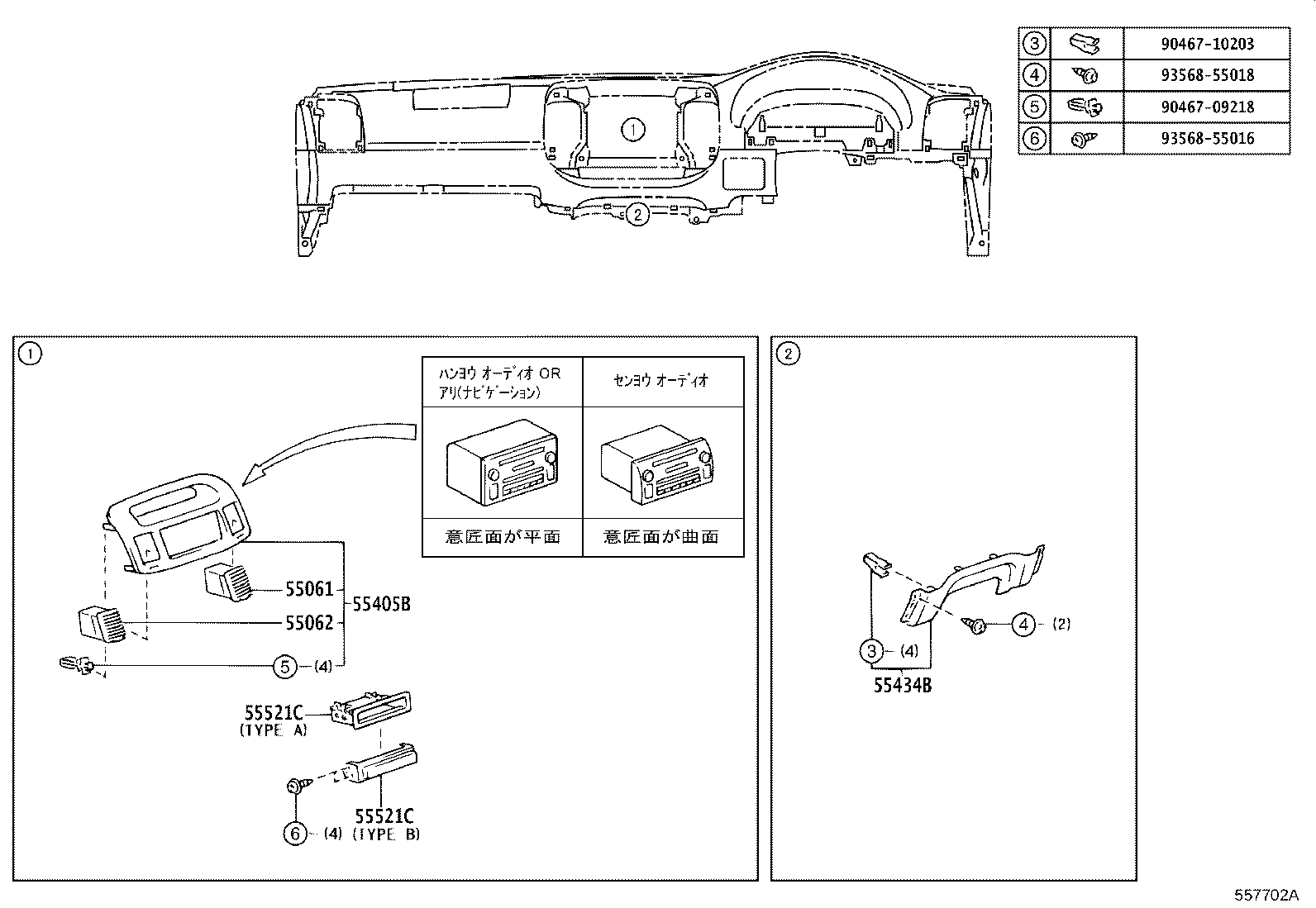55405-33170-B1 PANEL SUB-ASSY, INSTRUMENT CLUSTER FINISH, CENTER product image