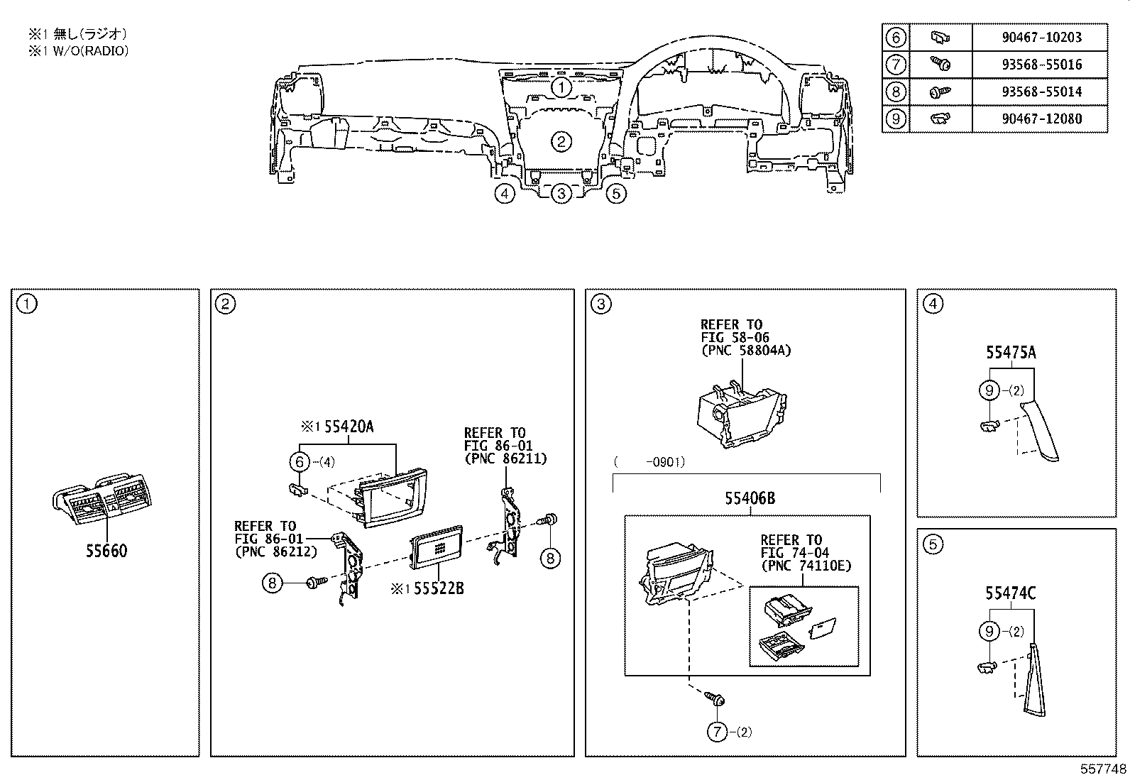 55330-33320 REINFORCEMENT, INSTRUMENT PANEL product image