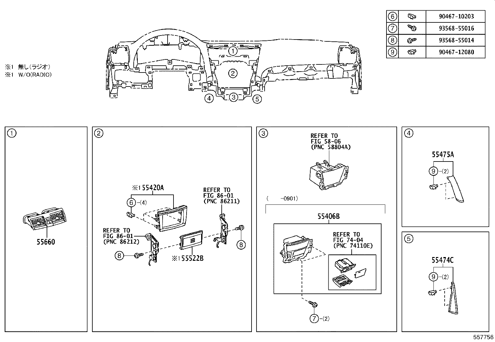 55330-33320 REINFORCEMENT, INSTRUMENT PANEL product image