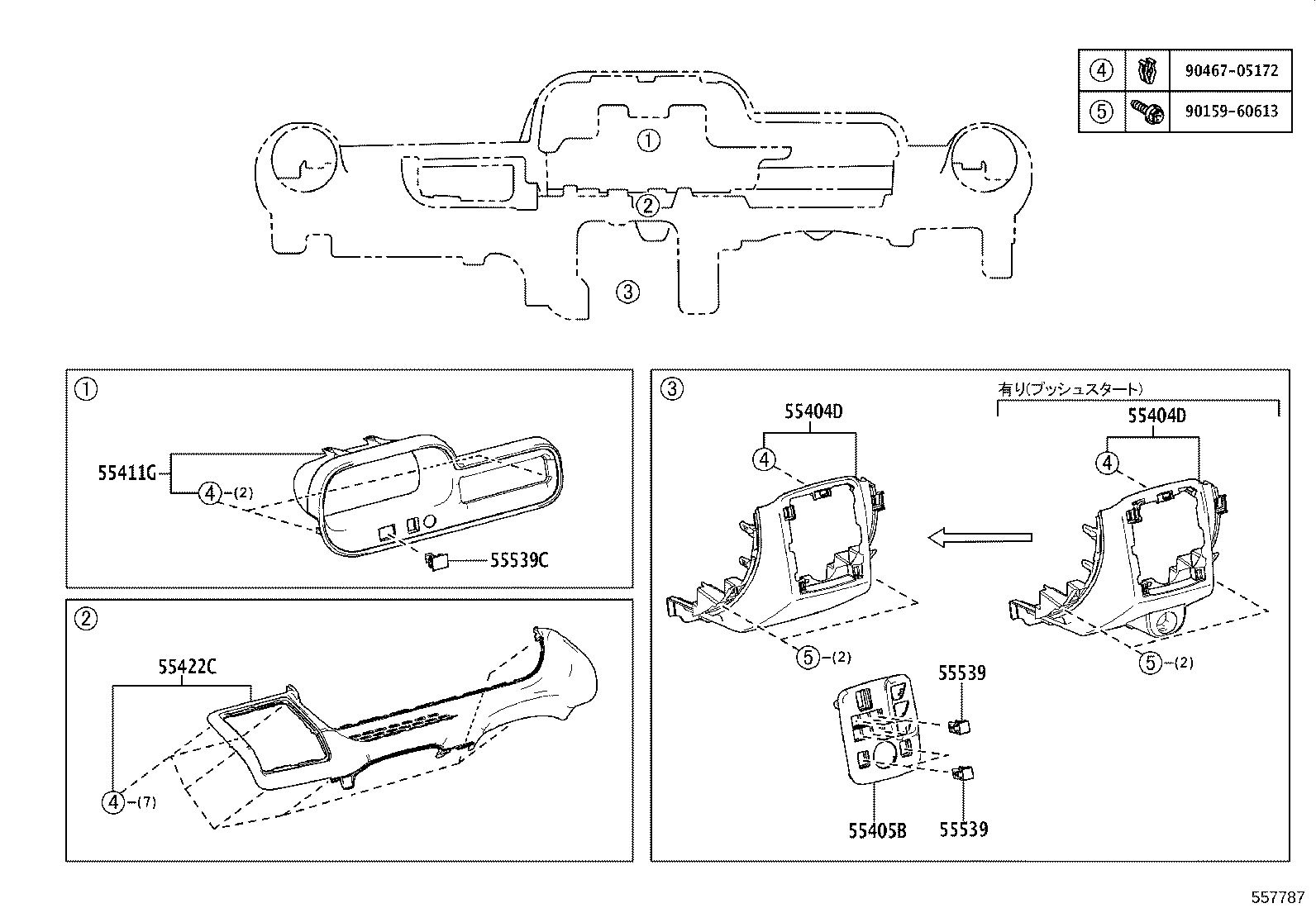 55330-55010 REINFORCEMENT ASSY, INSTRUMENT PANEL product image
