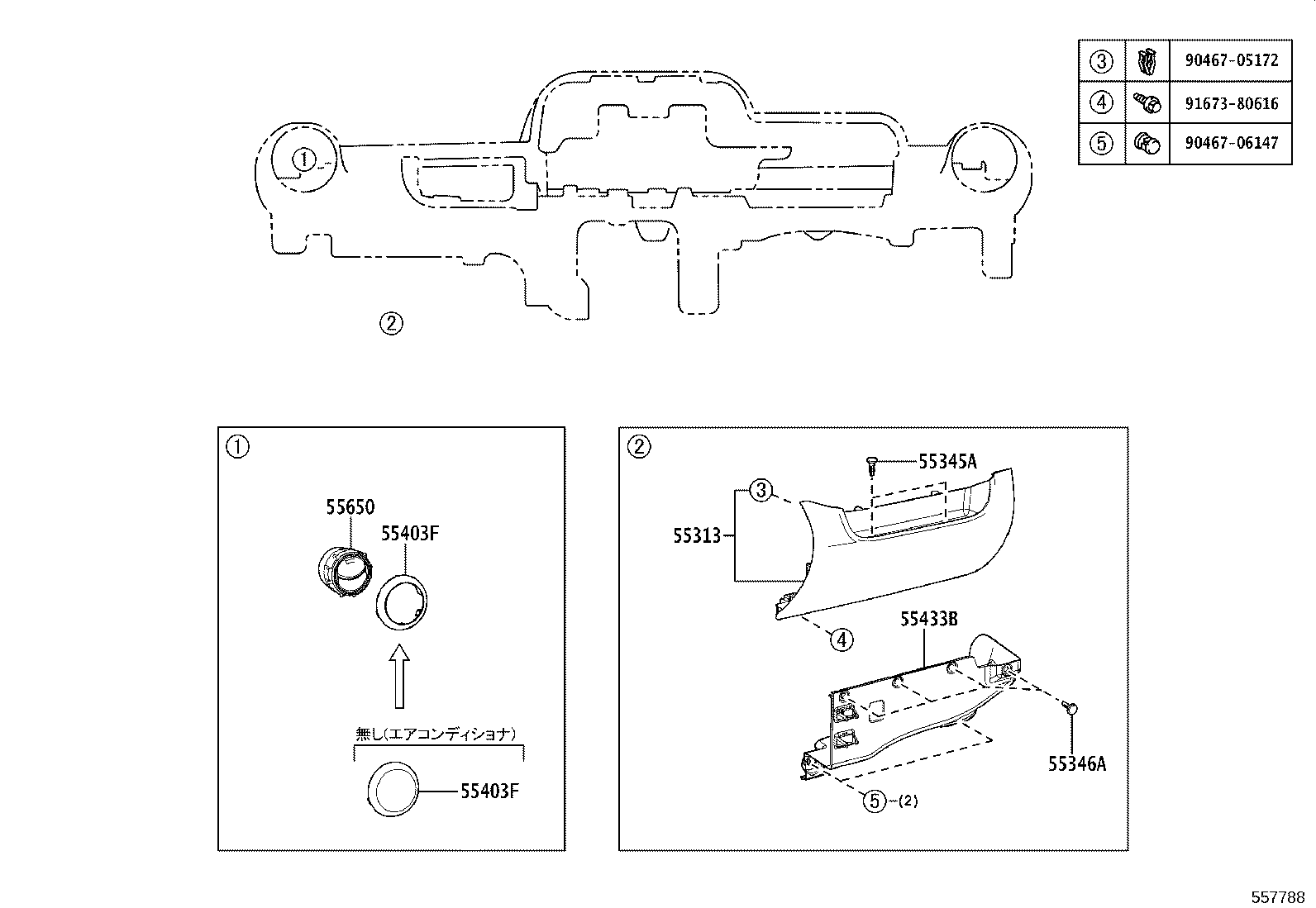 55330-55010 REINFORCEMENT ASSY, INSTRUMENT PANEL product image