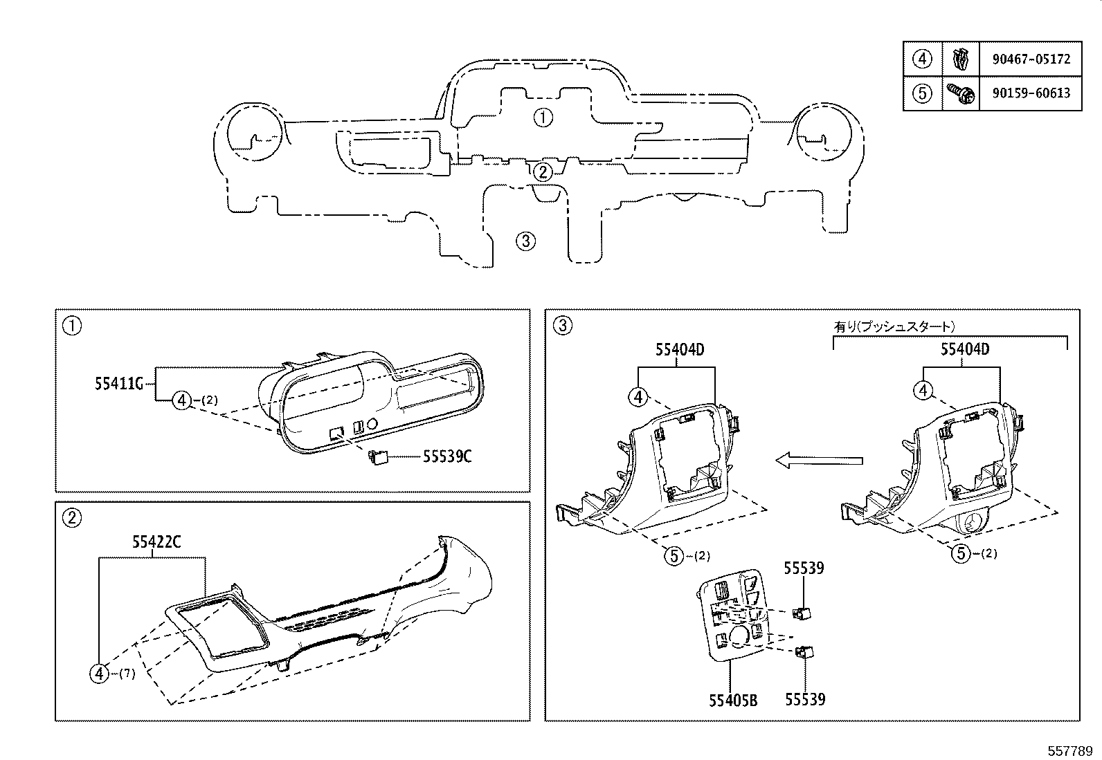 55330-55010 REINFORCEMENT ASSY, INSTRUMENT PANEL product image