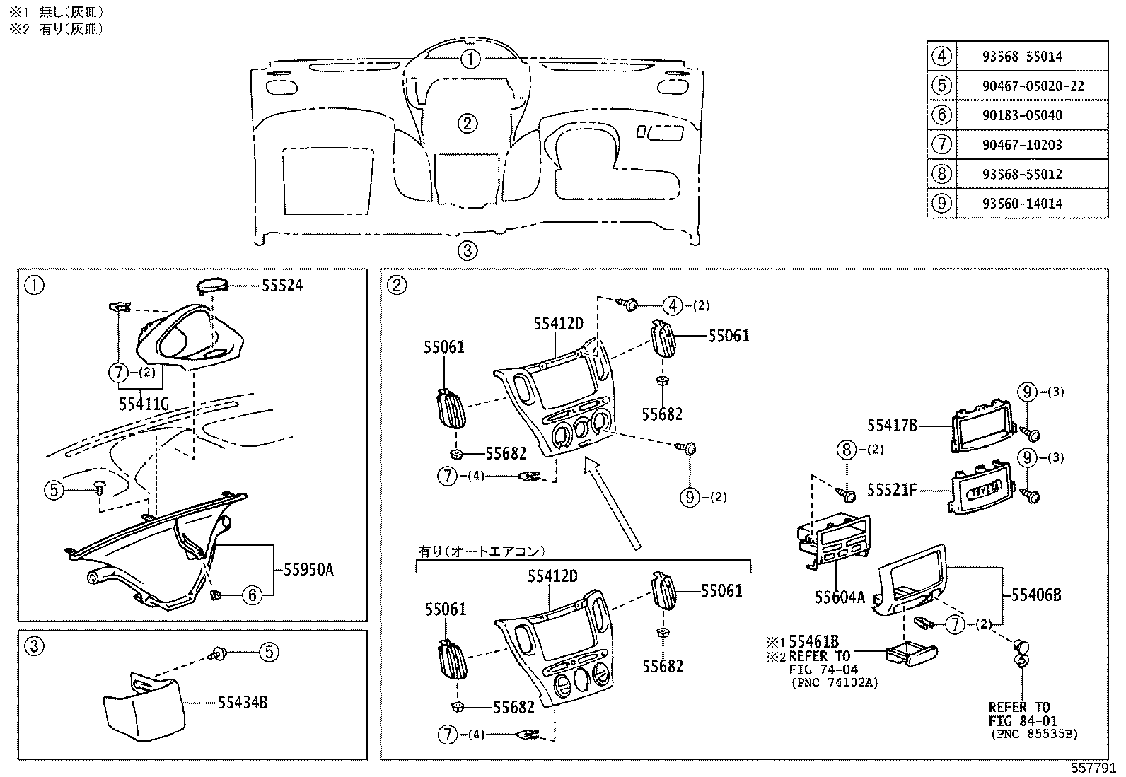 55406-52060 PANEL SUB-ASSY, INSTRUMENT CLUSTER FINISH, LOWER CENTER product image