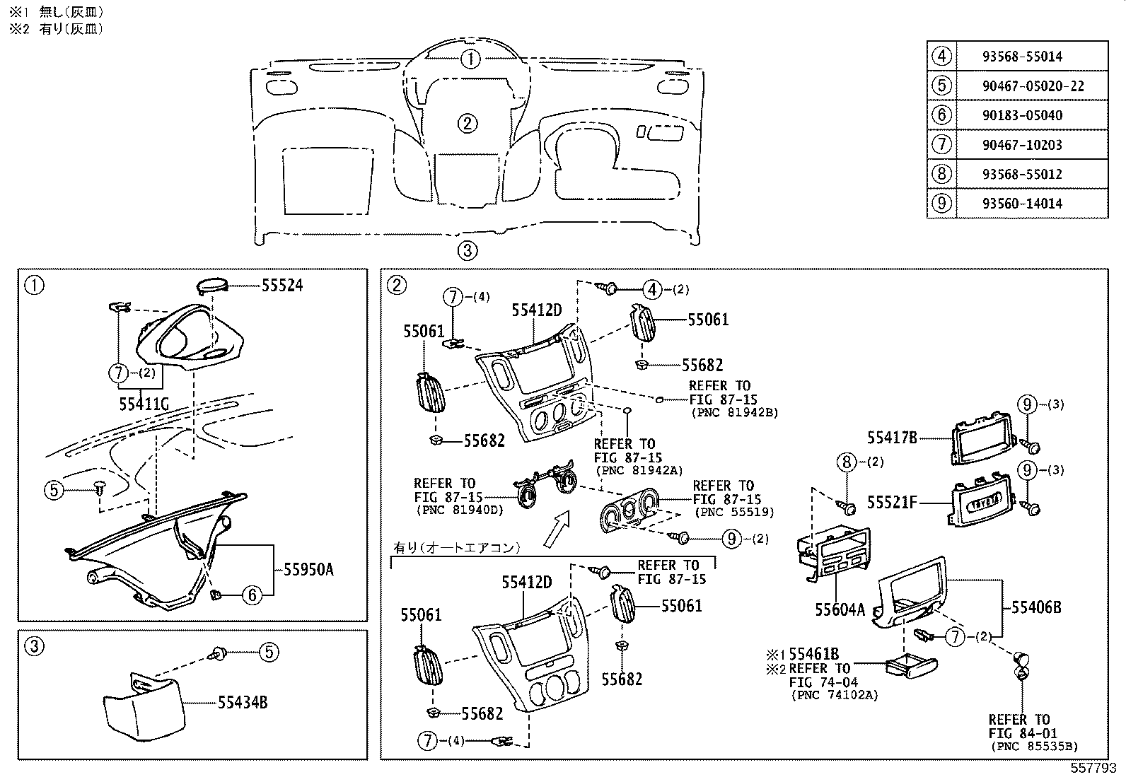 55406-52060 PANEL SUB-ASSY, INSTRUMENT CLUSTER FINISH, LOWER CENTER product image