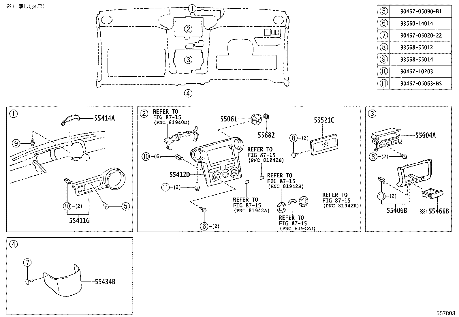 55330-52250 REINFORCEMENT, INSTRUMENT PANEL product image