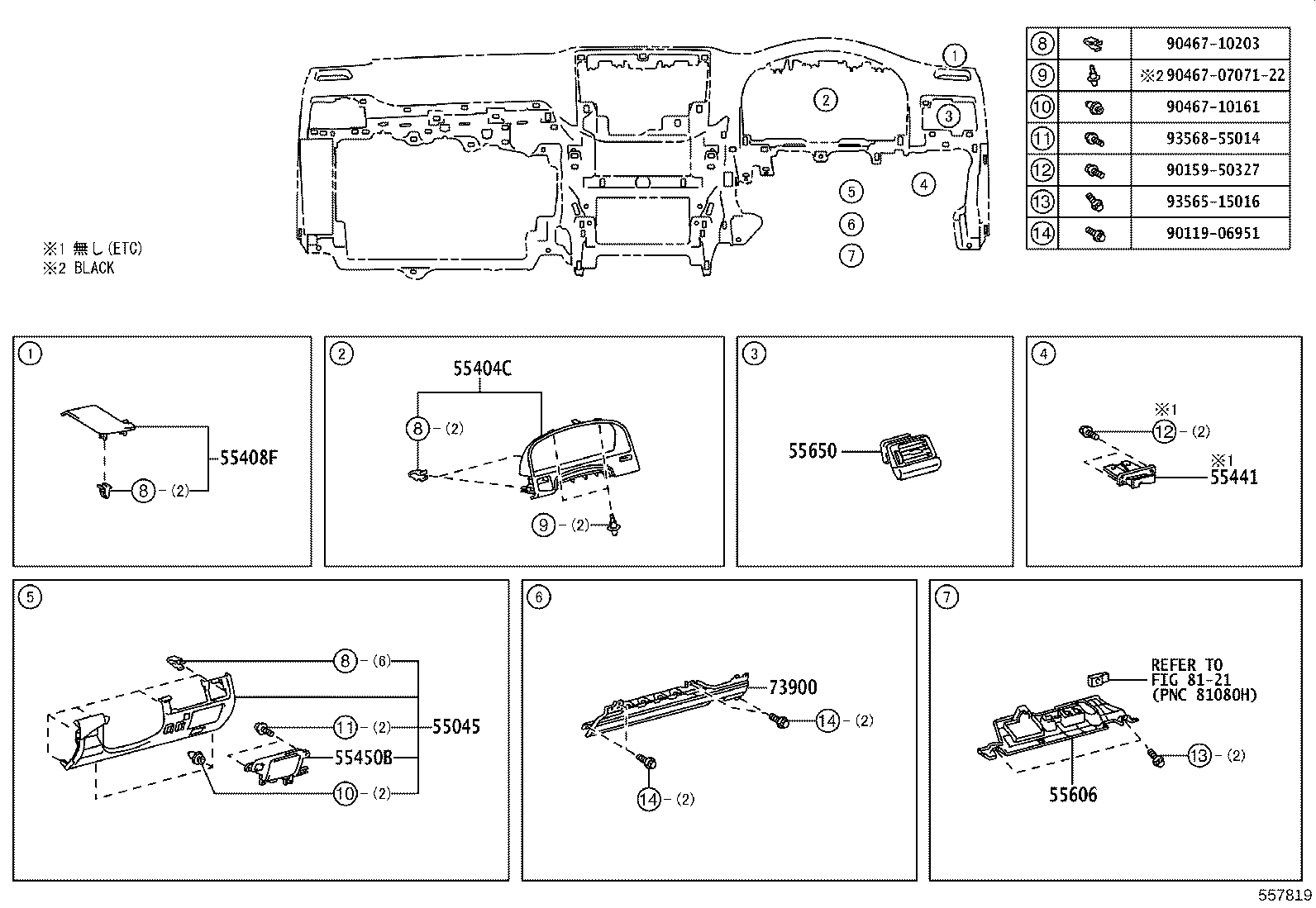 55404-30A10 PANEL SUB-ASSY, INSTRUMENT CLUSTER FINISH, NO.2 product image