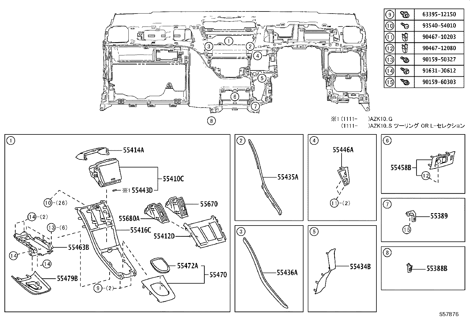 55307-75010 BRACE SUB-ASSY, INSTRUMENT PANEL, NO.2 product image