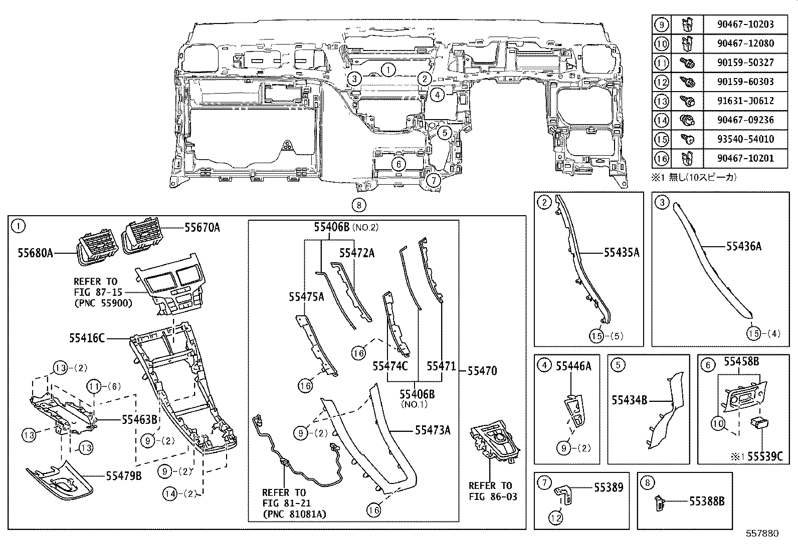 55307-75010 BRACE SUB-ASSY, INSTRUMENT PANEL, NO.2 product image