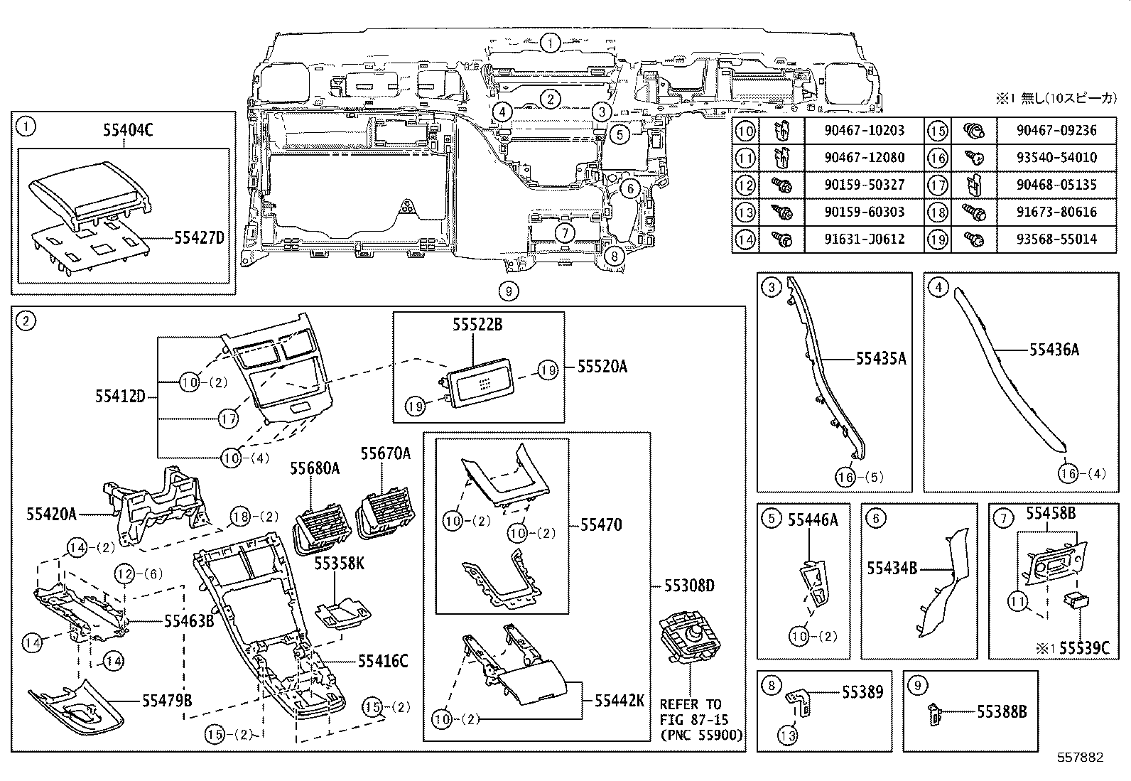 55307-75010 BRACE SUB-ASSY, INSTRUMENT PANEL, NO.2 product image