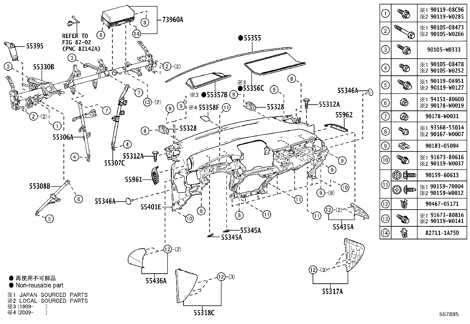 55357-F4010 CUSHION, INSTRUMENT PANEL, NO.3 product image
